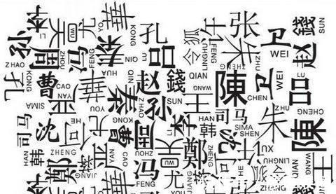 千家姓$此姓氏百家姓未收录,说出来很尴尬,年轻人都改姓,但祖先是神仙
