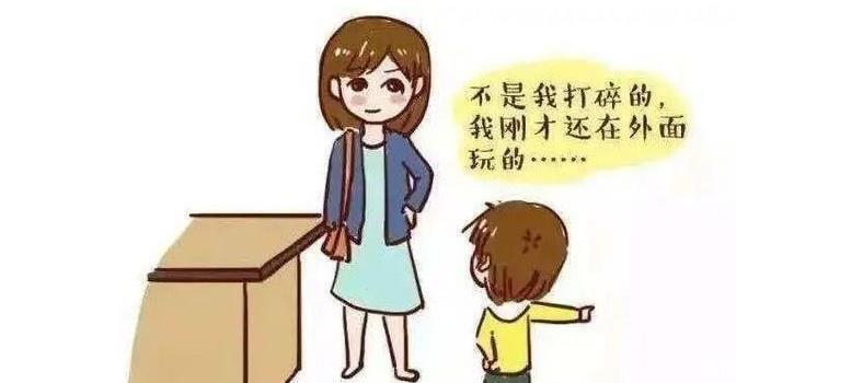 家长|面对孩子“撒谎”，许多家长都做错了！智慧家长5招从容应付