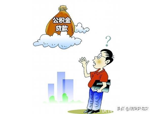 商业贷款|谣言害死人！关于商业贷款买房的5大谣言，谁信谁吃亏
