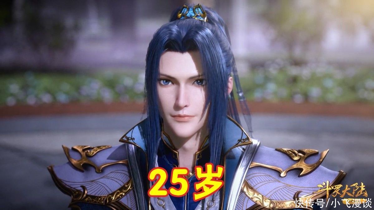 朱竹清|斗罗大陆：最年轻封号斗罗并非唐三，但却是唐三提拔上来的