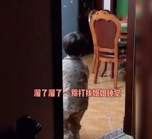 暖男|“弟弟牌”关灯神器暖化了姐姐的心，网友：长大后一定是个暖男！