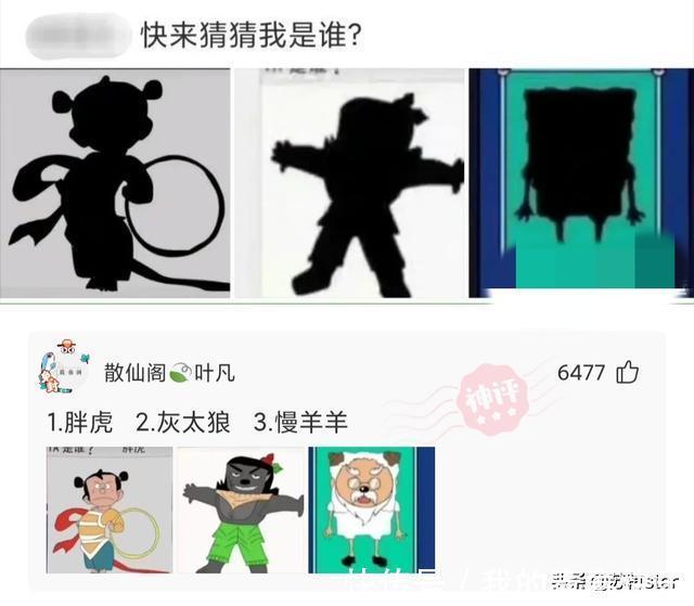 海绵宝宝|神回复：为什么售楼处卖房的大多是女性？而房产中介大多是男性？