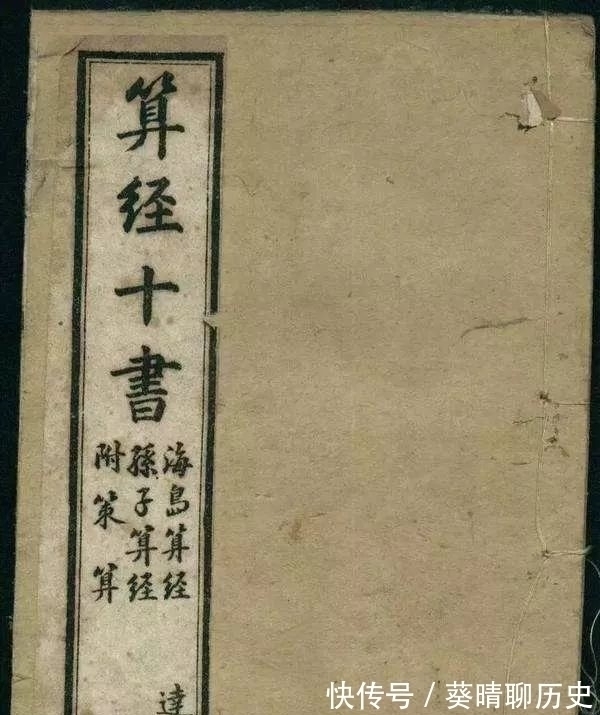 科学家$唐朝最伟大的科学家之一,文理农医全面精通,却被传说成神棍道士