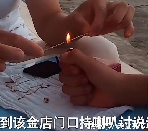 打火机|女子打火机烧黄金项链，结果一烧就断，反被金店嘲笑太无知！