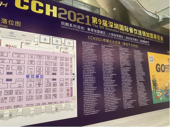 猫腻|展会乱象：酒店加盟展变餐饮展 当今展会存在多少猫腻？