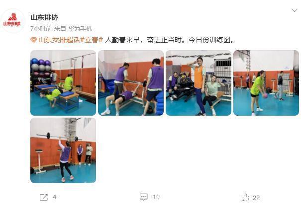 孙杰|山东女排已集结开训,安家杰恐助球队腾飞,急需明确队伍核心