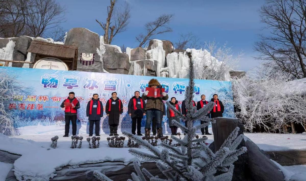 摩托|桦甸市肇大鸡山冰雪文化节开幕