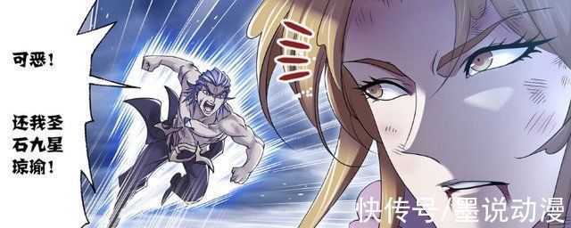 琼瑜|斗罗大陆唐三完成海神第二考,菊斗罗还活着,九星琼瑜被抢走