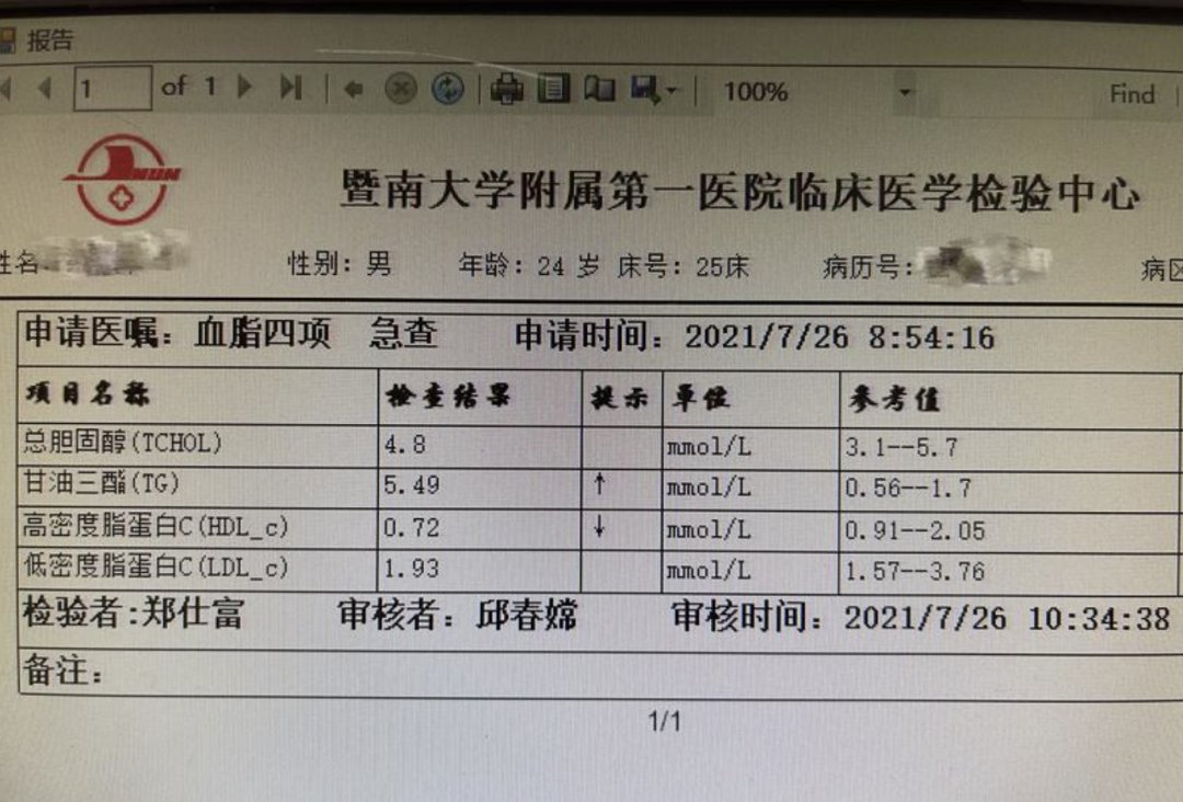 抽出|湖南小伙体内抽出“牛奶血”！竟是因这件事，很多人都在做…