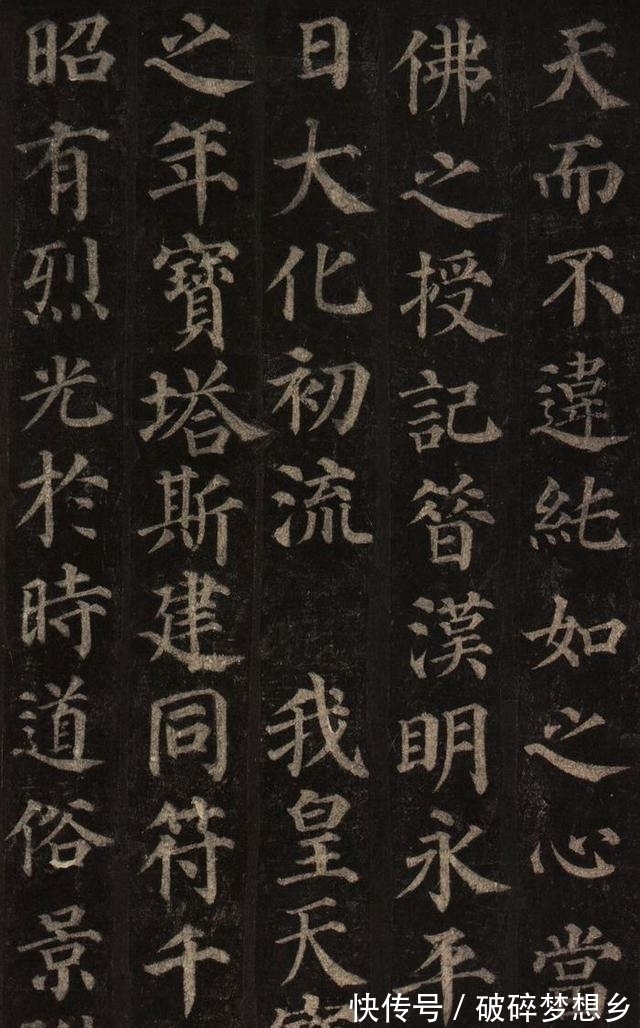 多宝塔碑@颜真卿《多宝塔碑》基本点画教程,依照这3点来进行学习就可以了