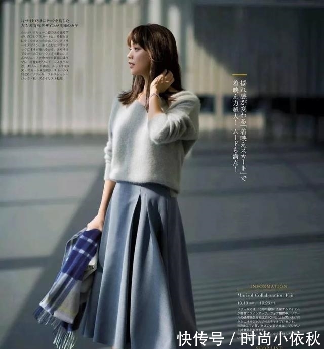 时髦感 同样是针织衫+百褶裙，为何日杂上的搭配那么美？关键在这3点