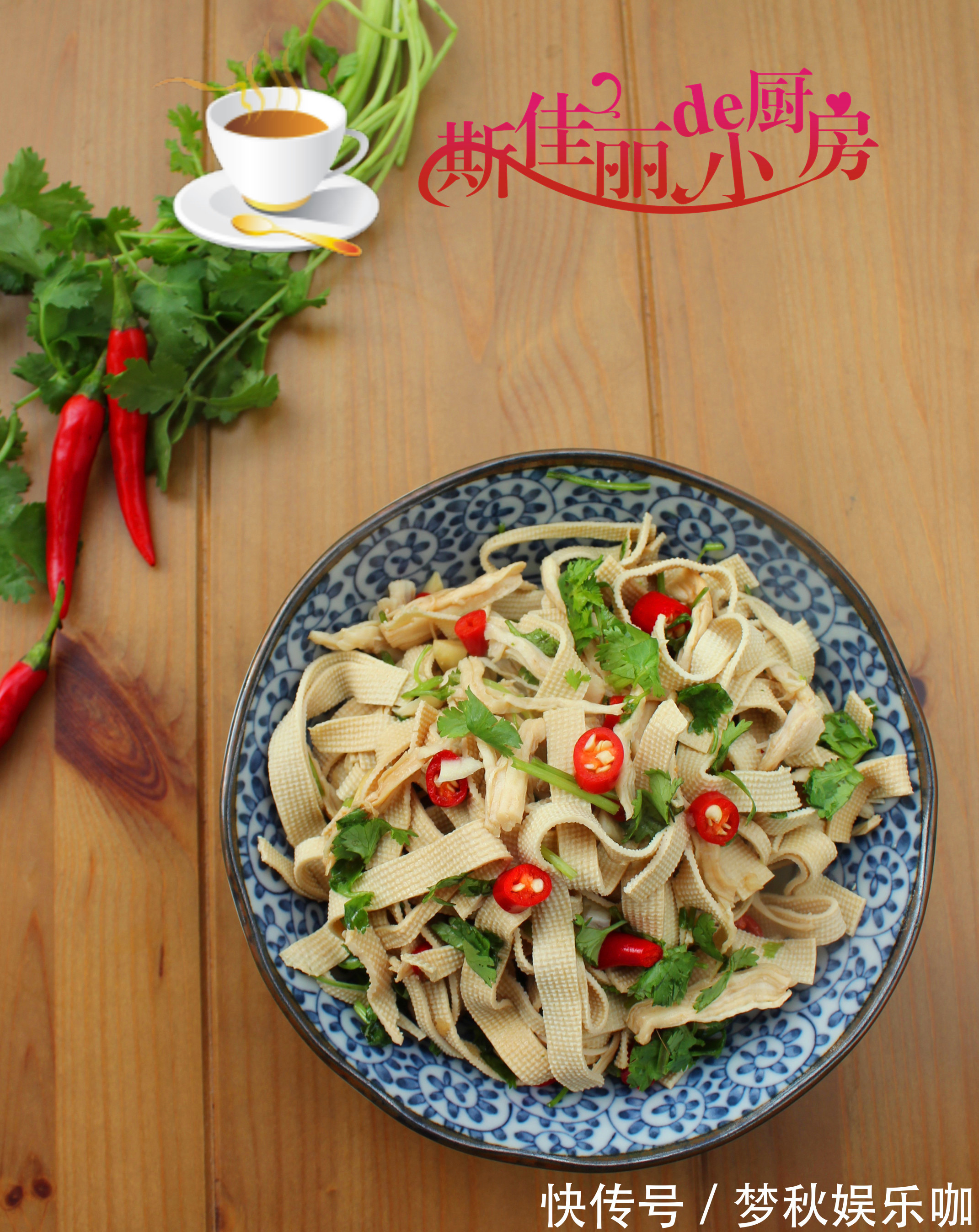 味极鲜|越吃越瘦的一道菜，零难度超快手，夏天减肥要多吃，不长胖