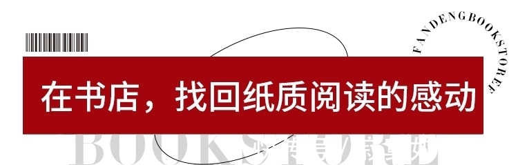 家书店$「炫打卡」迎泽风景丨在这里品味书香隽永
