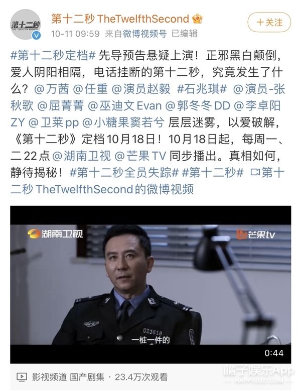 追光2|橘子晚报：尼坤录制《追光2》；宋冬野被禁言，大家都在嘲？