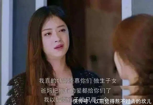 孩子|儿子当众“吐槽”爸妈偏心妹妹,看到妹妹脸后,网友:是我也偏心