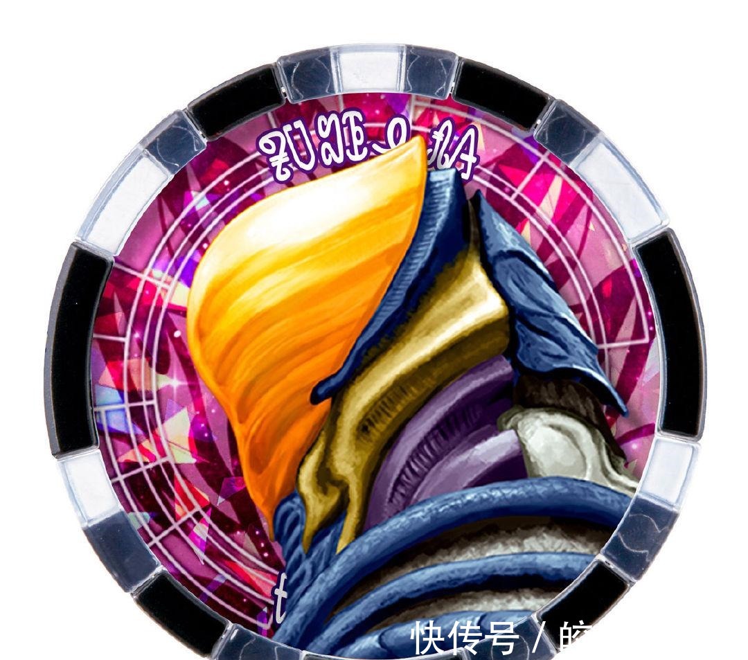 泽塔|泽塔奥特曼万代原创硬币登场,两枚硬币是Boss,有一位美少女战士