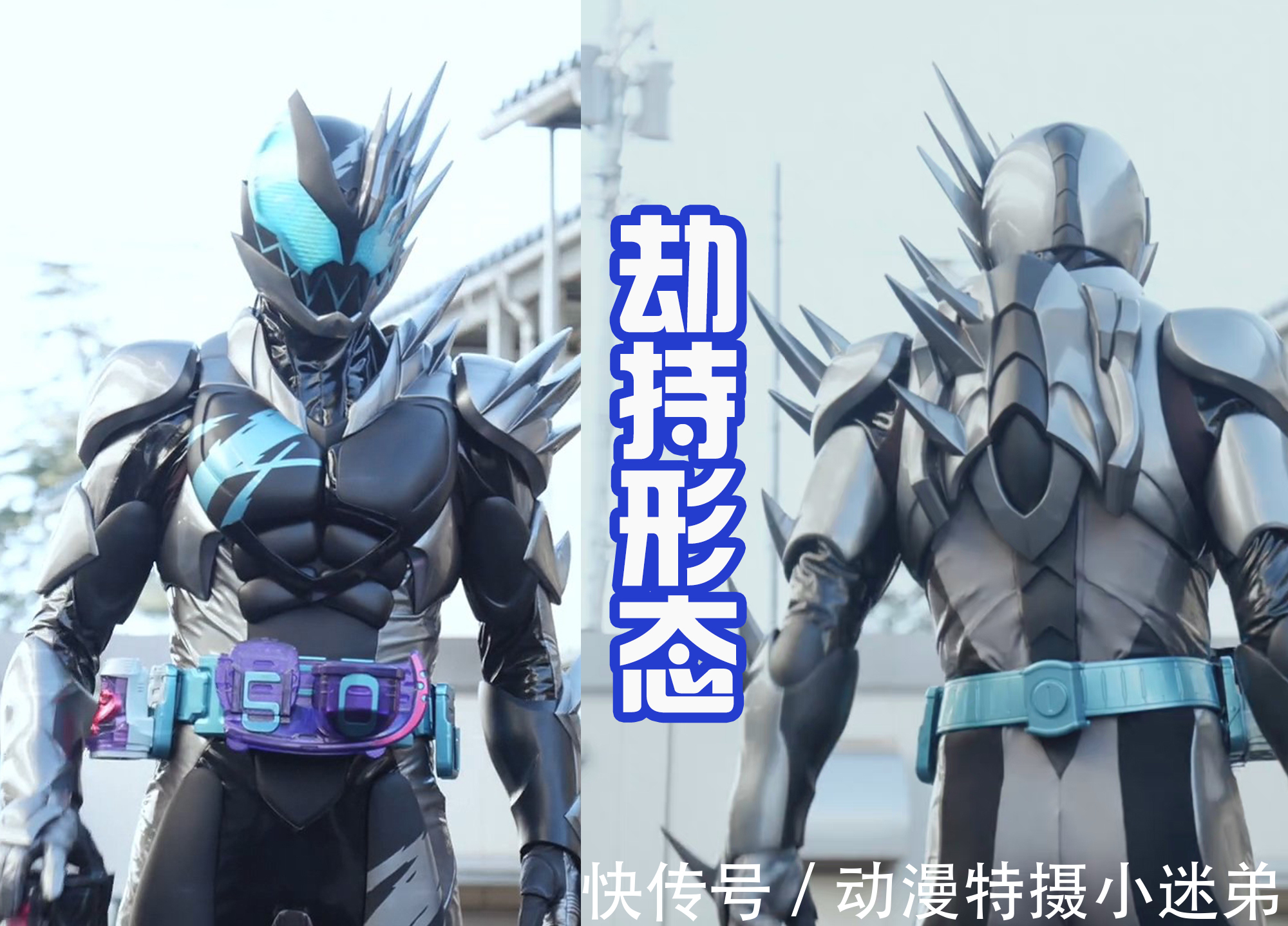 维斯|翔太郎谴责维斯,同样都是单独变身,恶魔维斯只想出去嗨!