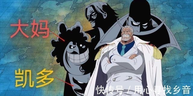 克比|海贼王中有6人换过脸,罗宾的颜值分4阶段,凯多的演员已换3个