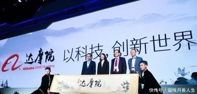 阿里巴巴|3年前，马云砸下1000亿成立的达摩院，如今科技成果有哪些