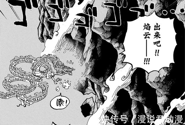 藤虎|海贼王:坠岛危机在即,哪几个恶魔果实,有能力阻止鬼之岛