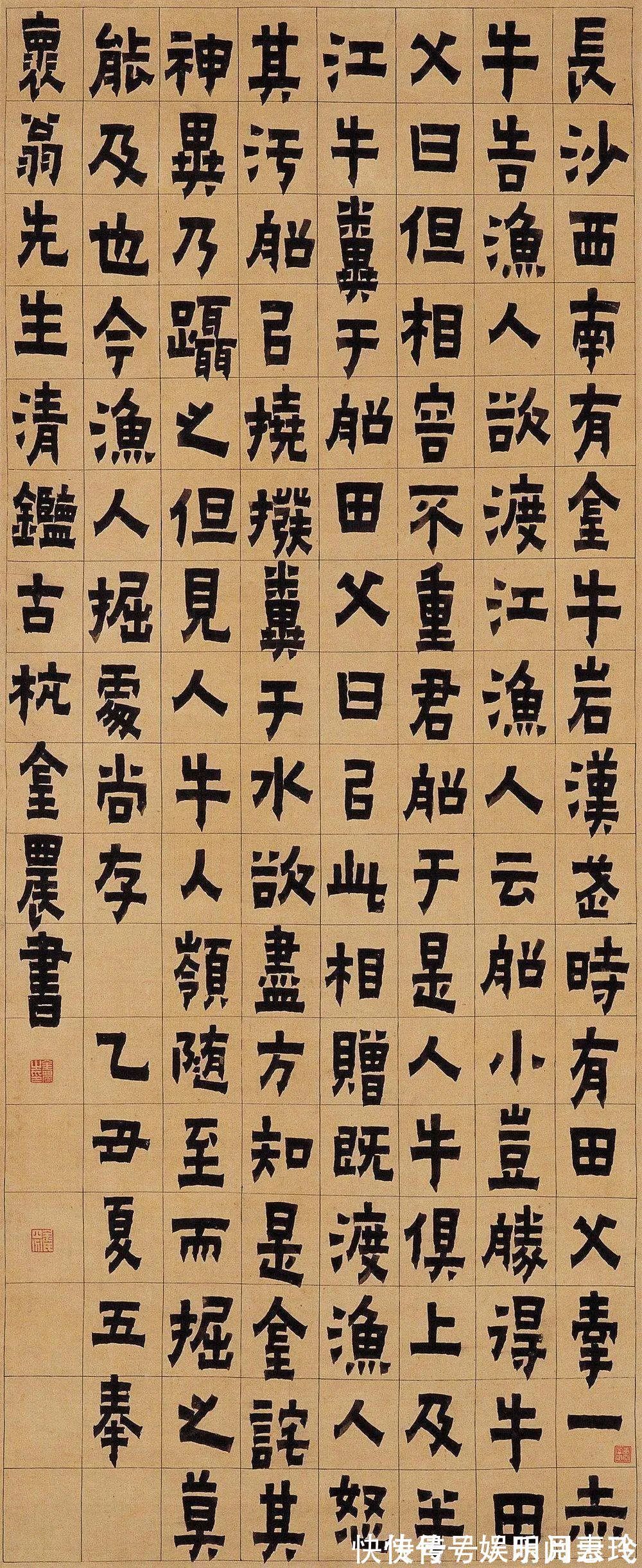 书画#他为了糊口55岁才拿起毛笔,74岁竟敢这样写楷书…