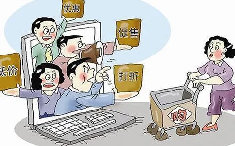套路|热闹不再的双11，“割韭菜”套路有多深？