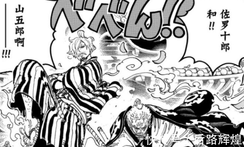 贝加庞克|海贼王1022话:弗兰奇改造山治战斗服,奎因估计会怀疑人生了