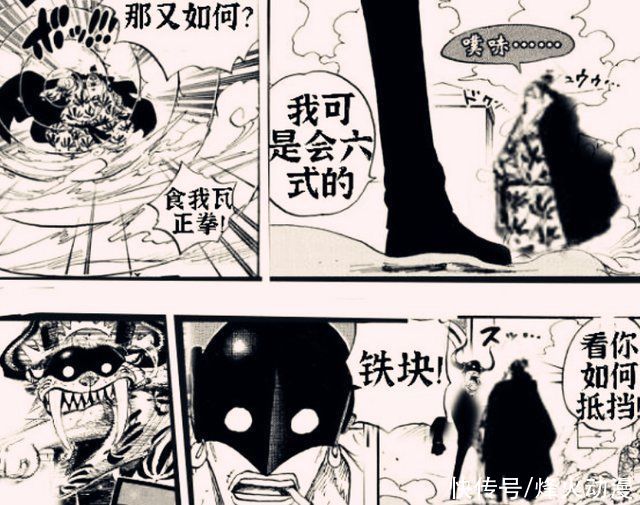 cp9|海贼王1017话:福兹弗和路奇是两兄弟，甚平会用铁块之手解决他