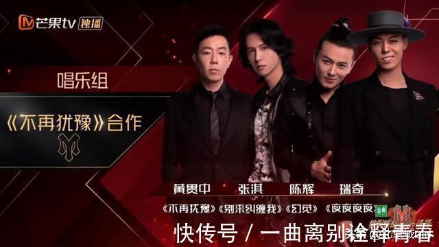 学生时代|《披荆斩棘的哥哥》初舞台表演引起观众共鸣，唱乐组燃炸全场