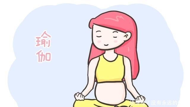 孕期运动究竟有多重要？孕期运动的这些好处，对胎宝发育也有利