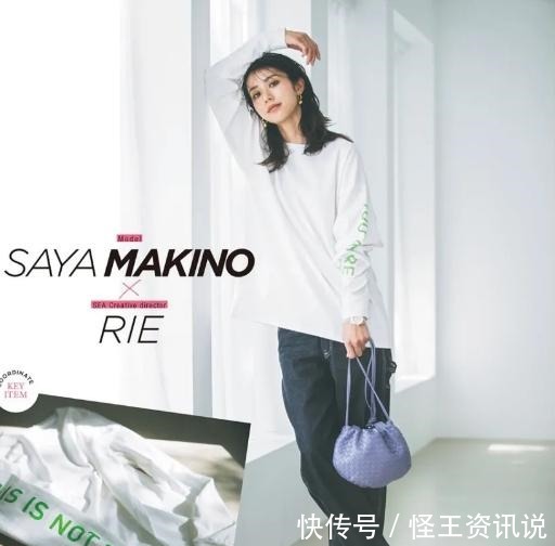日常穿搭 日本小姐姐的初夏穿搭,用简单配色法,穿出一身高级感,值得学习!