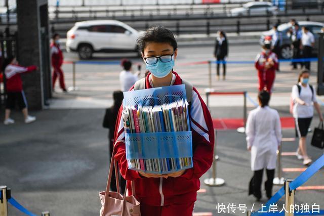 开学最新提示，大学错峰返校，中小学正常开学，却有个坏消息