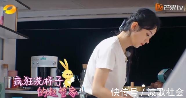 赵丽颖睡不着喝中药，晚上怕冷睡前还戴帽子，不帮忙洗碗起的最晚