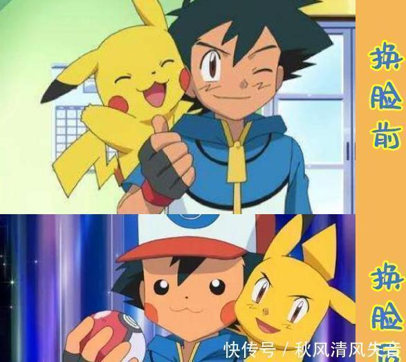 当动画角色被换脸,小智变成皮卡丘的脸后毫无违和感,真神仙技术