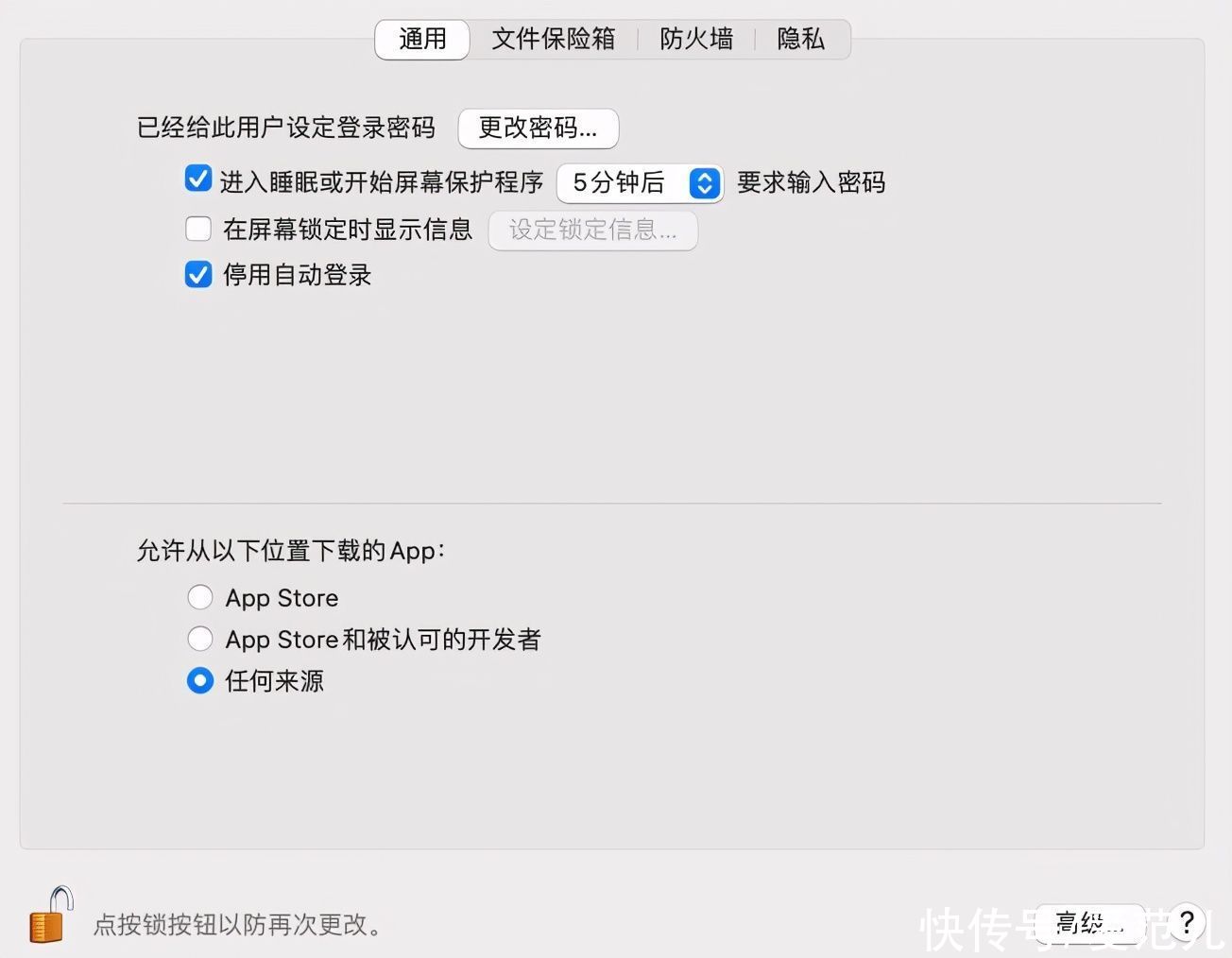 苹果遇上一个超难缠的对手，App Store商业模式受到挑战