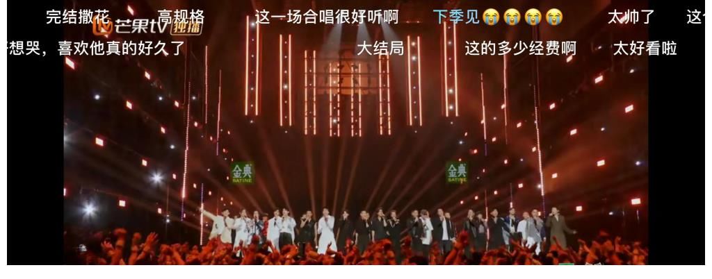 流星雨|《披荆斩棘的哥哥》真的好看!出场一首笨小孩!