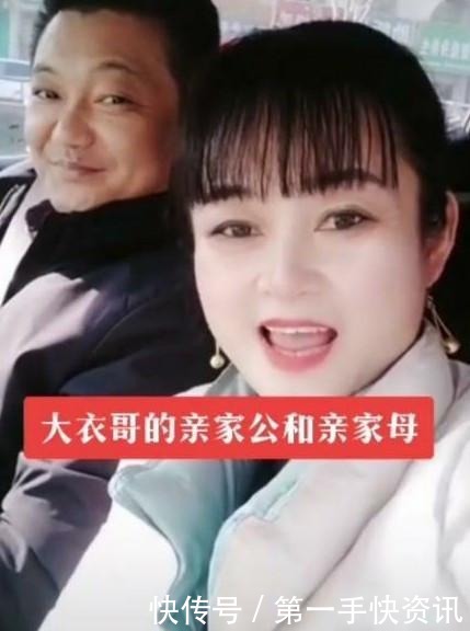 风衣|大衣哥亲家母太时髦!穿白棉服齐刘海皮肤真白,跟陈亚男似姐妹