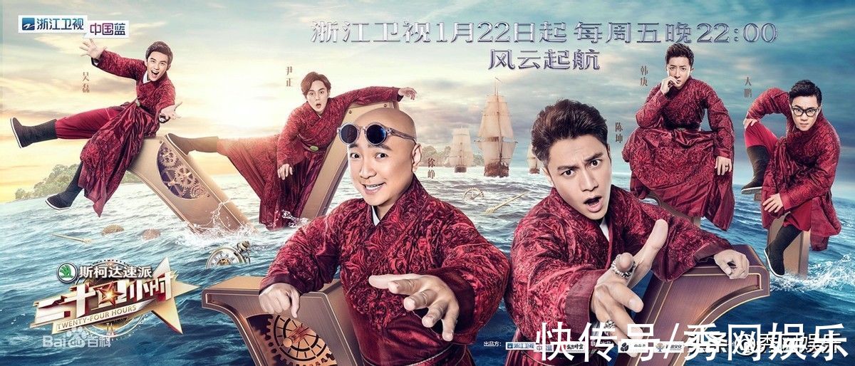 《青春環(huán)游記》背后這個(gè)大秘密，你居然還不知道