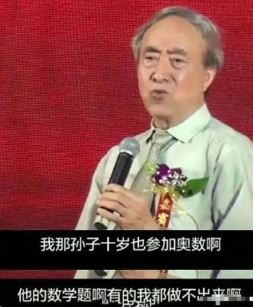 王文湛|“我孙子才10岁，他的奥数题我都不会做”，清华教授怒批奥数