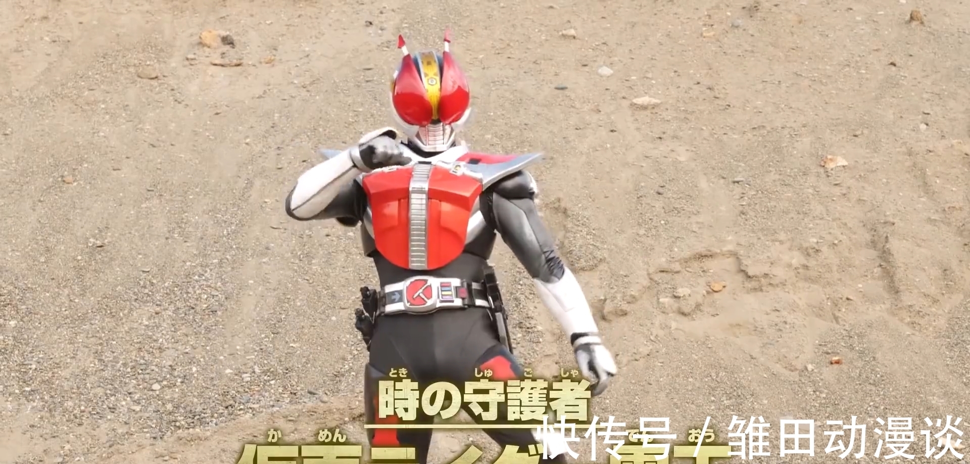 新剧场版|假面骑士:50周年大电影,反派又号称最强,崇皇时王随意摇人