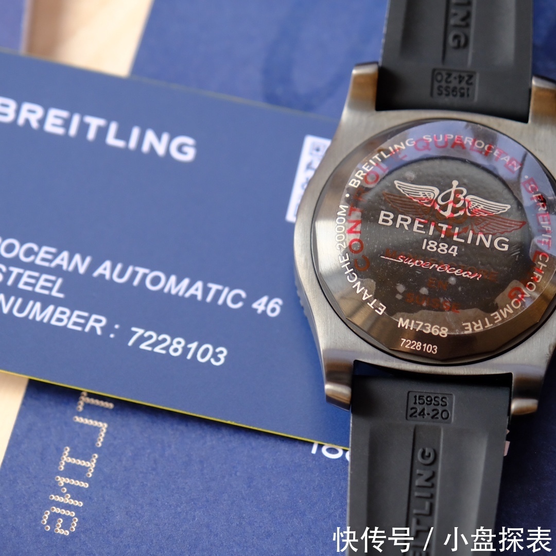 百年灵 百年灵超级海洋系列M17368B71B1S1腕表