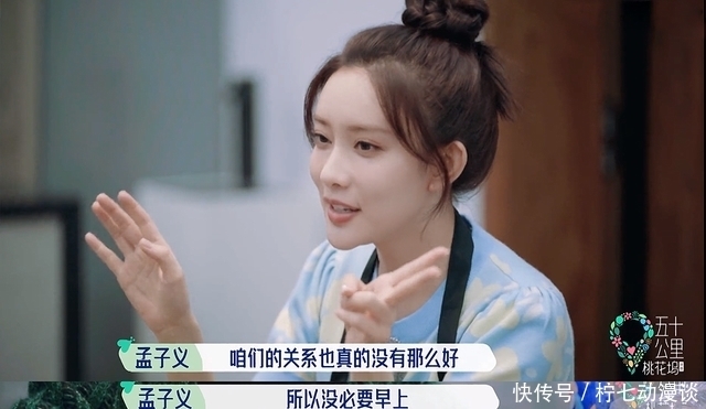 脚趾 郭麒麟硬是把这档尬到脚趾蜷缩的综艺,做成一首朱自清式的散文诗