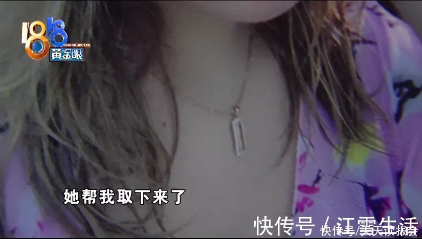 店长|美容店做完护理项链丢了，店家拿出纸盒解释