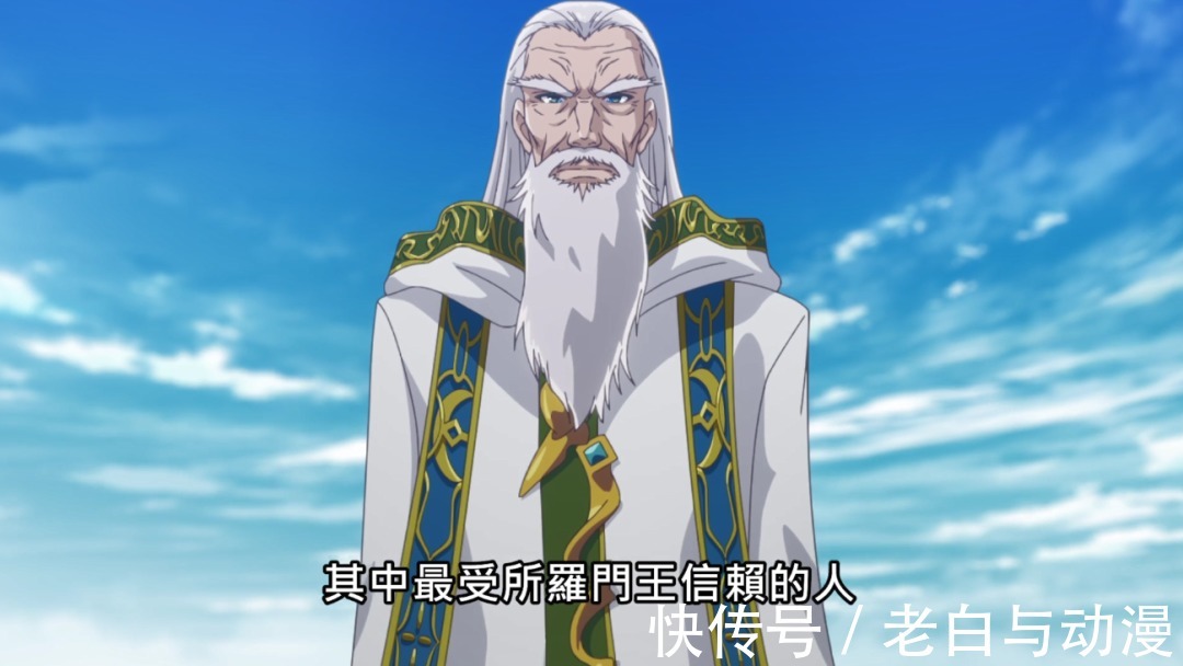 老头|一月新番:老夫转生成白毛美少女,太可爱了