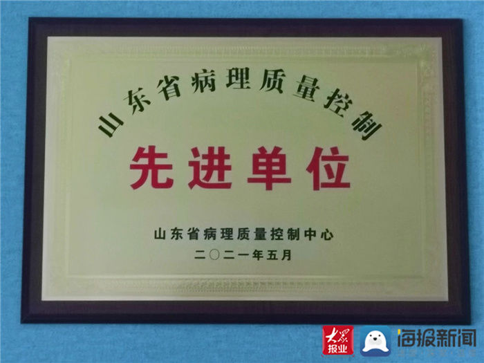 泰安市中心医院|“镜”益求精 扬帆领航 ——记跨越发展的泰安市中心医院病理科