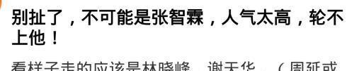 《披荆斩棘》张智霖被淘汰？大批观众为其鸣不平，结果很显然