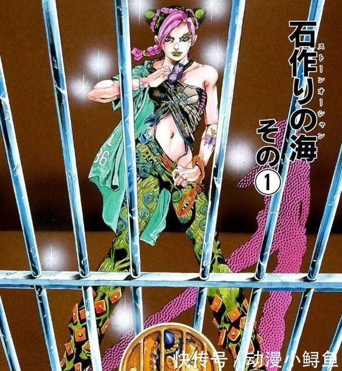 男友|这是首位女性JOJO,一上来就遭男友陷害,进监狱被人当玩具