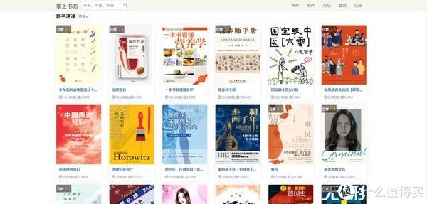 书籍|手机不要只知道看视频，静下心来，读一本好书。