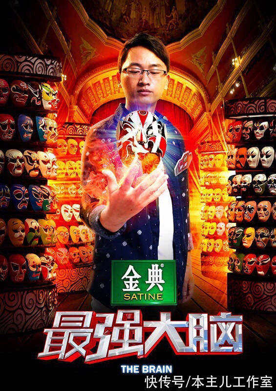 80后李威：憑“最強(qiáng)大腦”走紅，娶大學(xué)學(xué)妹，為女兒參加比賽