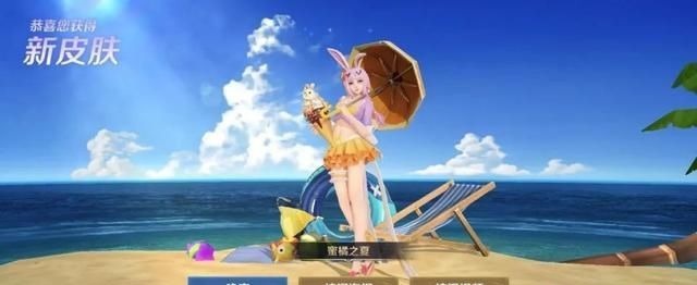 兄弟们|碎片商店正式返场!鲨鱼机甲回归,低配蜜橘之夏开放兑换